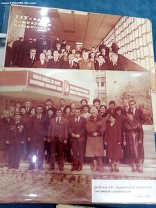 Большой интересный архив на Героя соцтруда УзССР