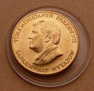 1/2 унции золото 1000 манат Туркменистан 1994