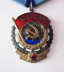 ТКЗ 945***