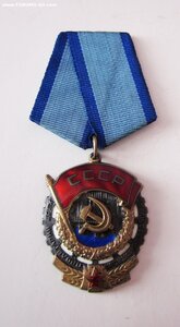 ТКЗ 945***