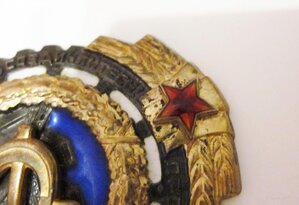ТКЗ 945***
