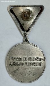 ЗТД мондвор №4ХХХ на колодке с 1р