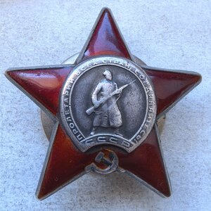 Кз 1588020 Мл Лейтенант за 3 фашистов.