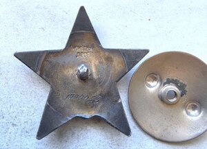 Кз 1709953 на письмоносца.