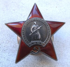 Кз 1709953 на письмоносца.