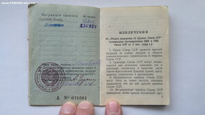 КЗ 328661. Люкс. Врач.