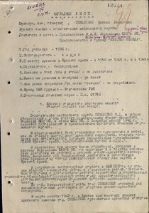 КЗ 328661. Люкс. Врач.