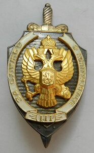 За службу в контрразведке III степени ММД