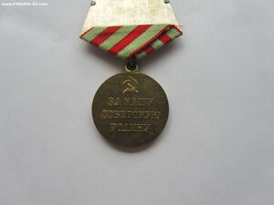 Москва паяное ухо