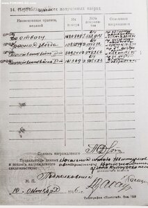 ОВ-1, 161***, воздушный стрелок.