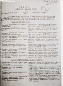 ОВ-1, 161***, воздушный стрелок.