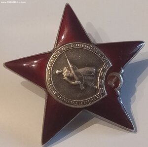 КЗ 2284*** МЗПП ( Сохран ).