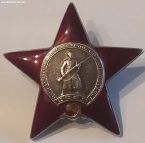 КЗ 2284*** МЗПП ( Сохран ).