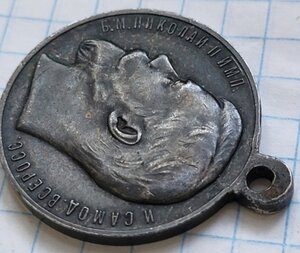 медаль за храбрость:Туркестанский .стрелковый .полк.