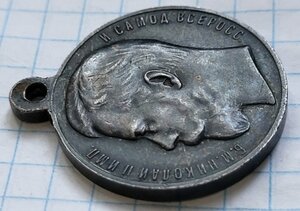 медаль за храбрость:Туркестанский .стрелковый .полк.