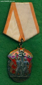 ЗП № 36* ***