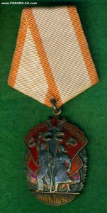 ЗП № 36* ***