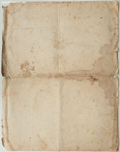 Большая благодарность за войну с Японией подпись героя СССР