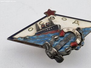 ОСВОД Серебро