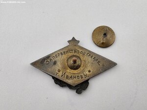 ОСВОД Серебро