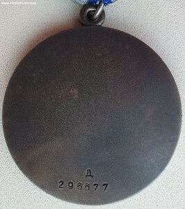 Четыре номерные награды по приказам 1943 год на сержанта !