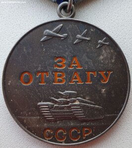 Четыре номерные награды по приказам 1943 год на сержанта !