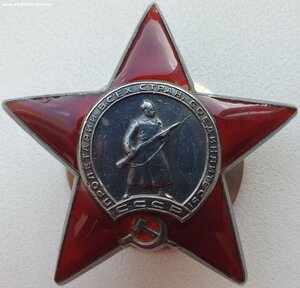 Четыре номерные награды по приказам 1943 год на сержанта !