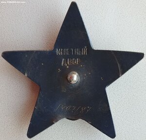 Четыре номерные награды по приказам 1943 год на сержанта !