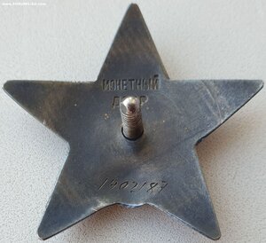 Четыре номерные награды по приказам 1943 год на сержанта !