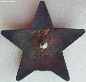 Четыре номерные награды по приказам 1943 год на сержанта !