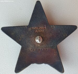 Четыре номерные награды по приказам 1943 год на сержанта !