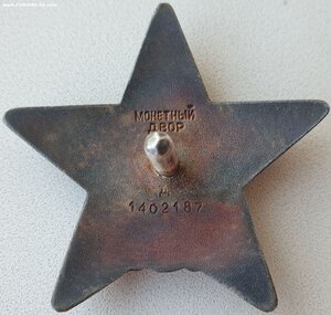 Четыре номерные награды по приказам 1943 год на сержанта !