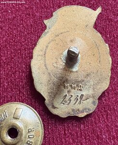 Отличник Минхимпром