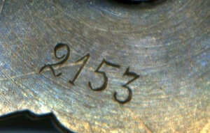 КЗ 2125 Штихельный мондвор
