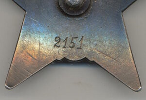 КЗ 2125 Штихельный мондвор