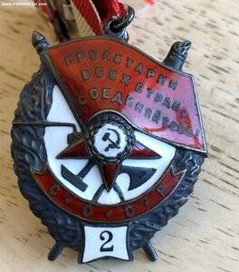 БКЗ "2" 16ххх, Клеймо в одну строку- РЕДКИЙ