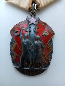 ЗП №632231+ОК+док на ОЗ на ЖЕНЩИНУ ВРАЧА.