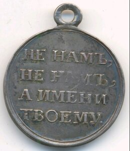 1812 г серебро