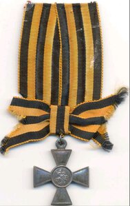 Гк 3 ст 19991 с бантом на ленте