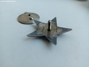 КЗ;№ 848422  на МОРЯКА ОФИЦЕРА