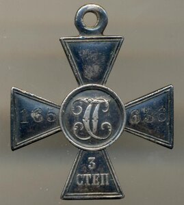 Гк 3 ст 165636