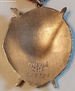 БКЗ 525*** Люкс.