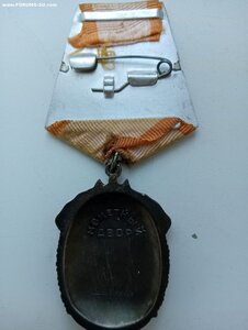 ЗП №632231+ОК+док на ОЗ на ЖЕНЩИНУ ВРАЧА.