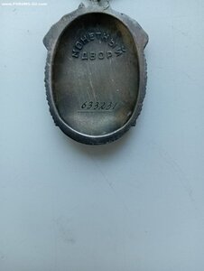 ЗП №632231+ОК+док на ОЗ на ЖЕНЩИНУ ВРАЧА.