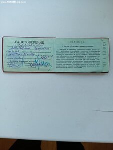 ЗП №632231+ОК+док на ОЗ на ЖЕНЩИНУ ВРАЧА.