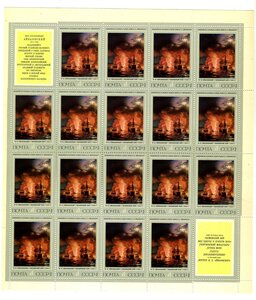 СССР, 1974 г.  Айвазовский , серия в листах.