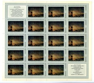 СССР, 1974 г.  Айвазовский , серия в листах.