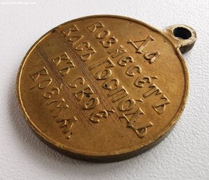 Русско-японскоя война