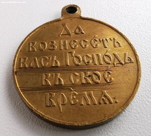 Русско-японскоя война