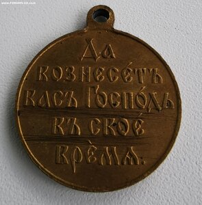 Русско-японскоя война